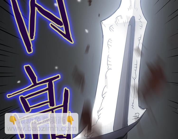 重生之我在魔教耍長槍 - 第41話 龍牙白夜槍(3/3) - 6