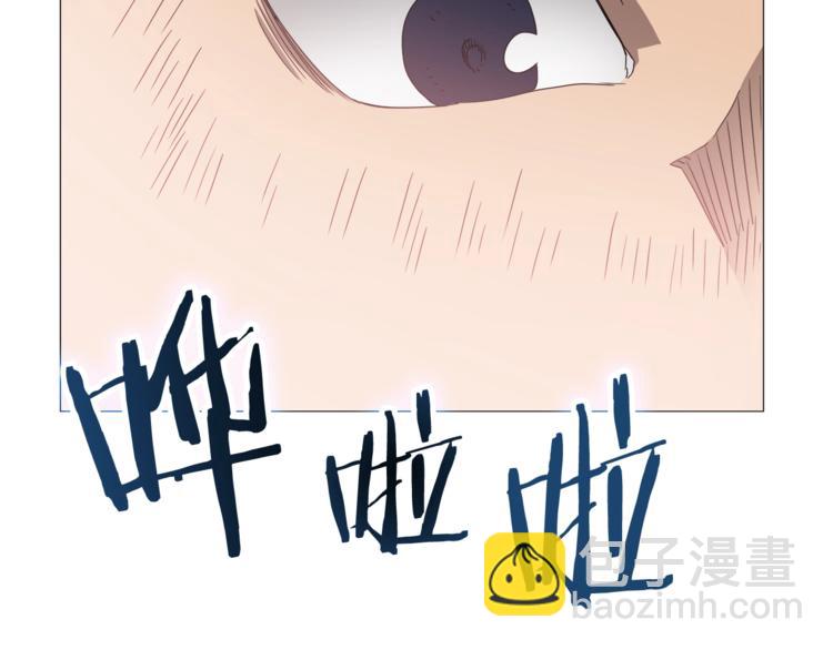 重生之我在魔教耍長槍 - 第41話 龍牙白夜槍(3/3) - 7