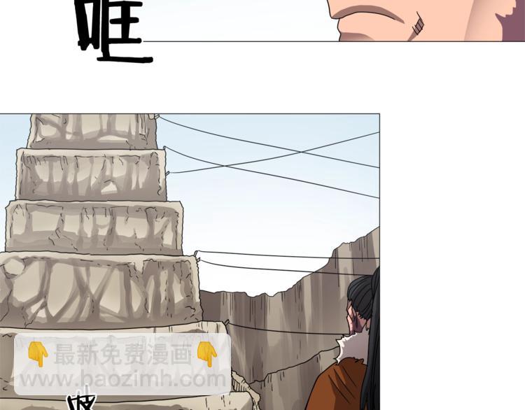 重生之我在魔教耍長槍 - 第41話 龍牙白夜槍(3/3) - 3