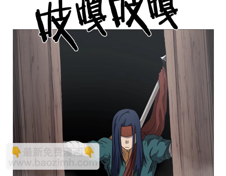 重生之我在魔教耍長槍 - 第41話 龍牙白夜槍(3/3) - 5