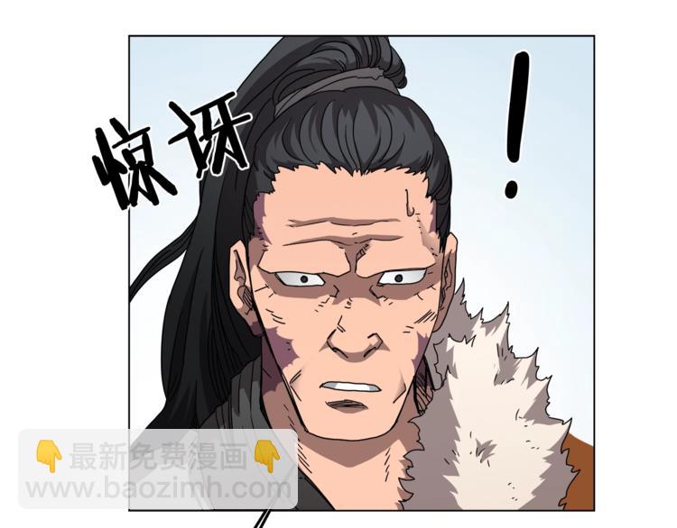 重生之我在魔教耍長槍 - 第41話 龍牙白夜槍(3/3) - 7