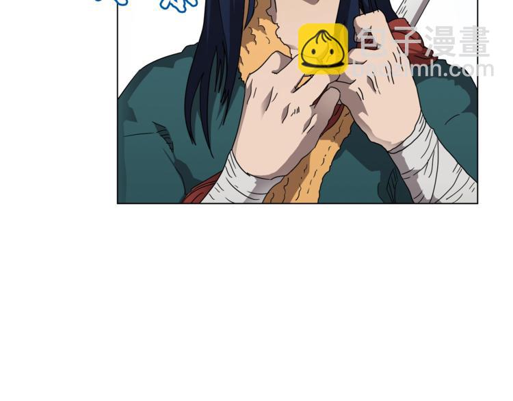 重生之我在魔教耍長槍 - 第41話 龍牙白夜槍(3/3) - 2