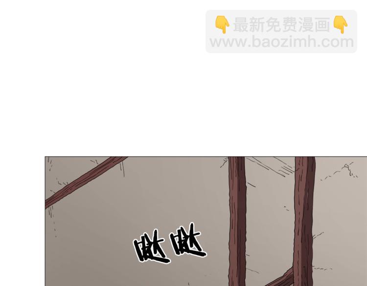 重生之我在魔教耍長槍 - 第41話 龍牙白夜槍(2/3) - 1