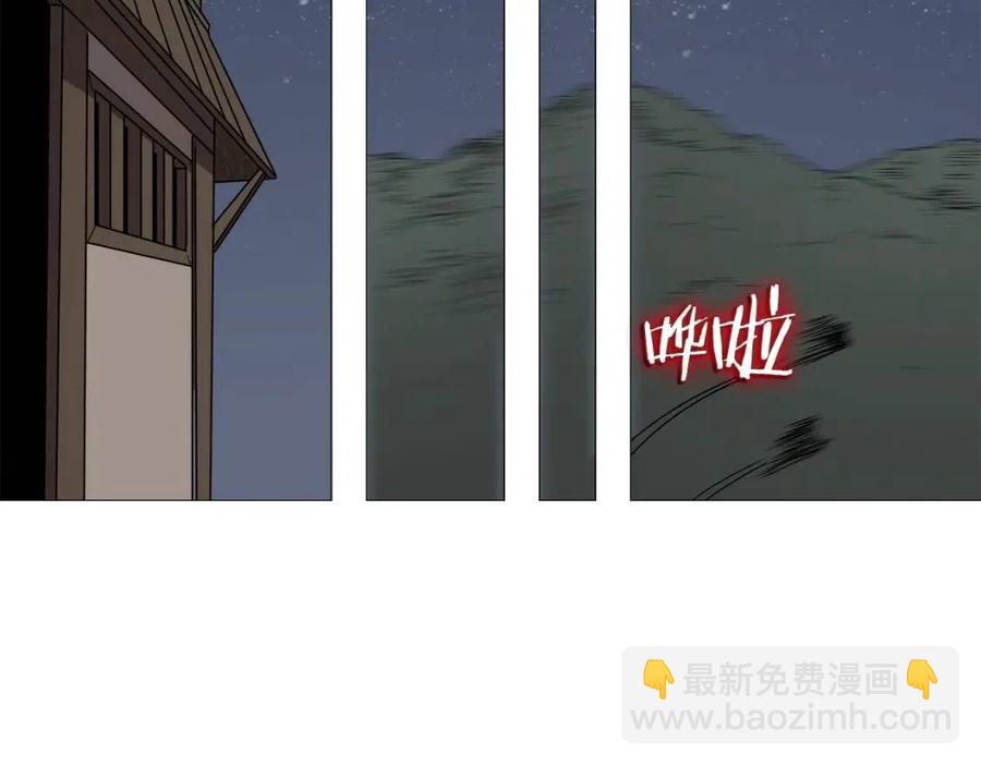 第43话 竟敢呲牙？36