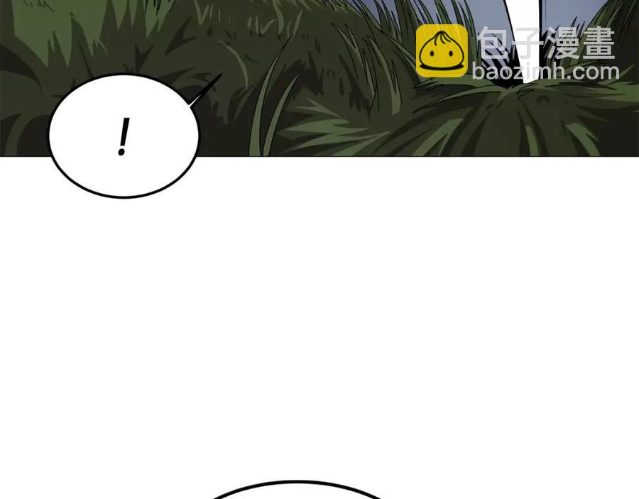 重生之我在魔教耍長槍 - 第43話 竟敢呲牙？(1/3) - 8