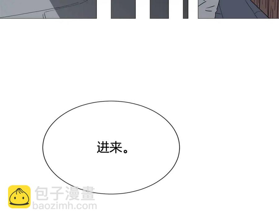 重生之我在魔教耍長槍 - 第43話 竟敢呲牙？(2/3) - 8