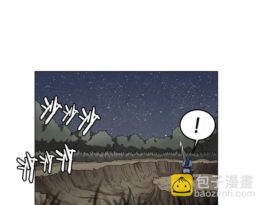 重生之我在魔教耍長槍 - 第45話 魔教的內戰？(3/3) - 3