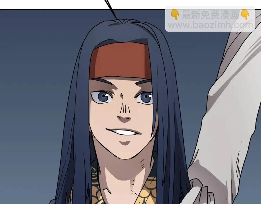 重生之我在魔教耍長槍 - 第45話 魔教的內戰？(3/3) - 5