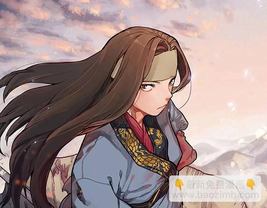 重生之我在魔教耍長槍 - 第45話 魔教的內戰？(3/3) - 3