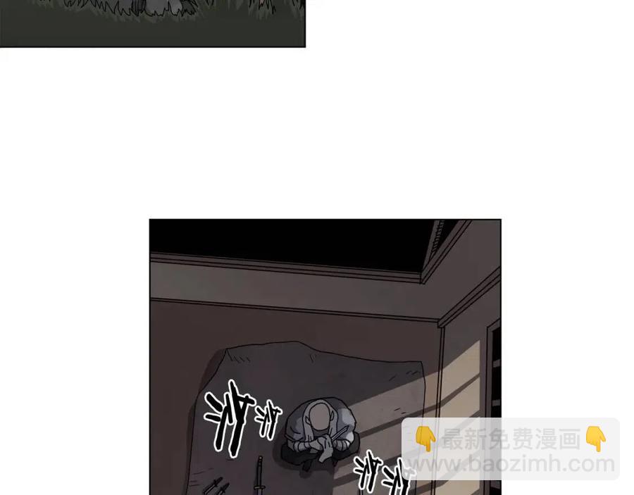 重生之我在魔教耍長槍 - 第45話 魔教的內戰？(2/3) - 7