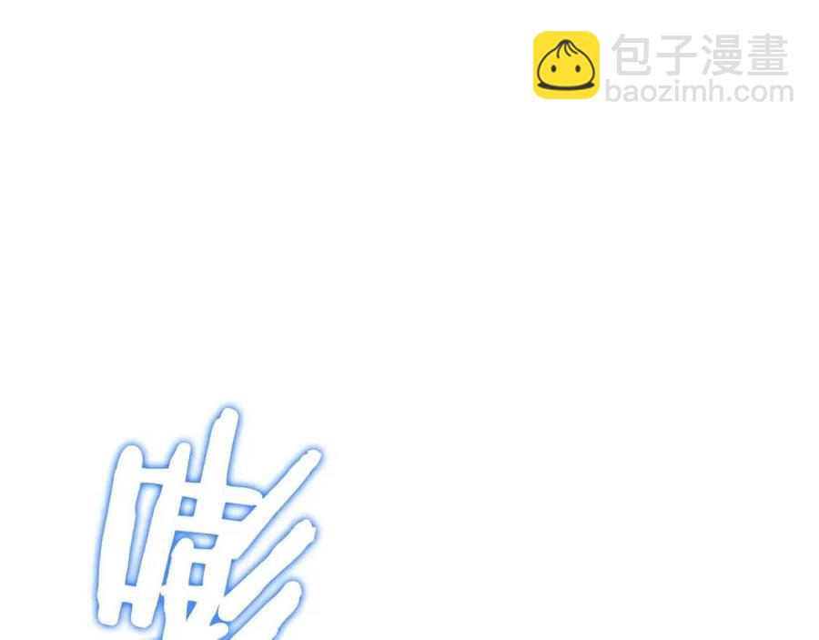 重生之我在魔教耍長槍 - 第45話 魔教的內戰？(2/3) - 4