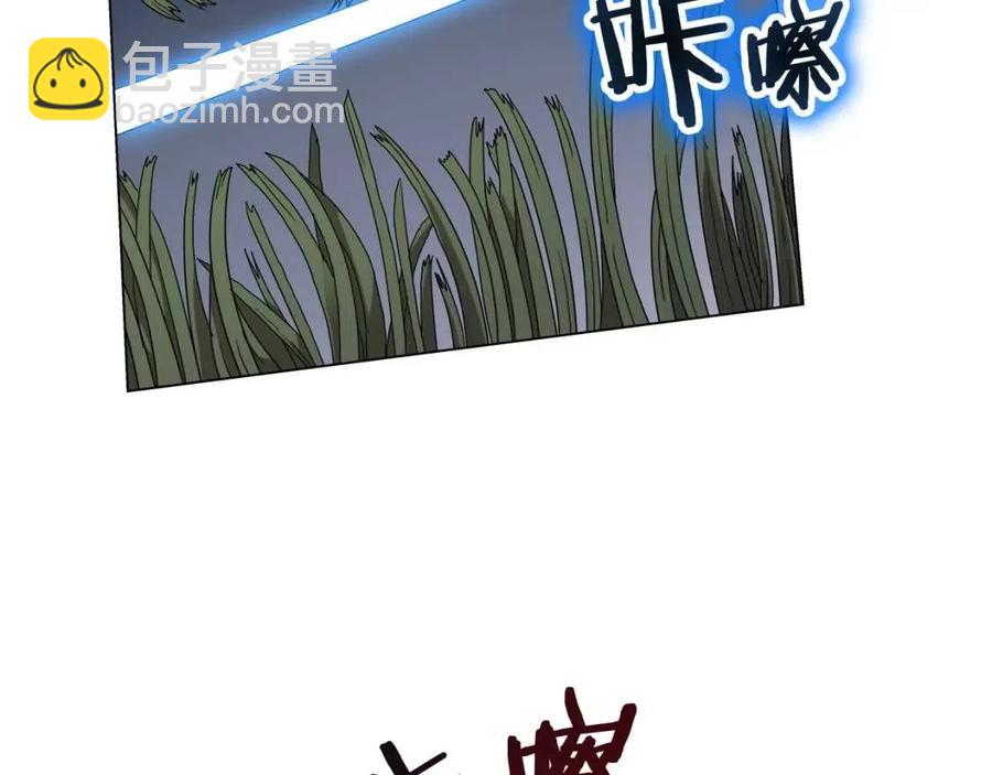 重生之我在魔教耍長槍 - 第45話 魔教的內戰？(2/3) - 7