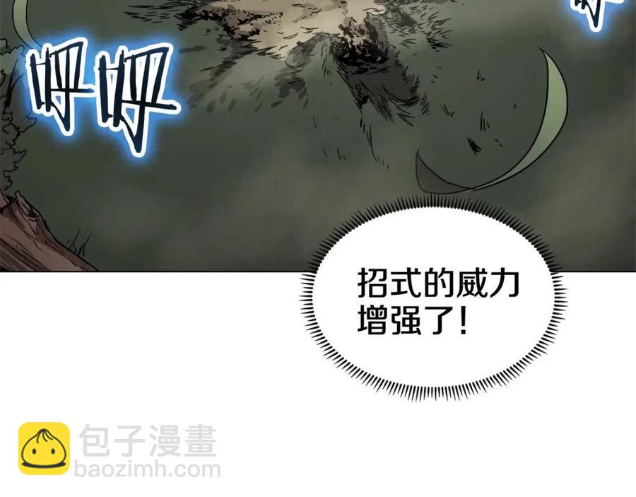 重生之我在魔教耍長槍 - 第45話 魔教的內戰？(2/3) - 6