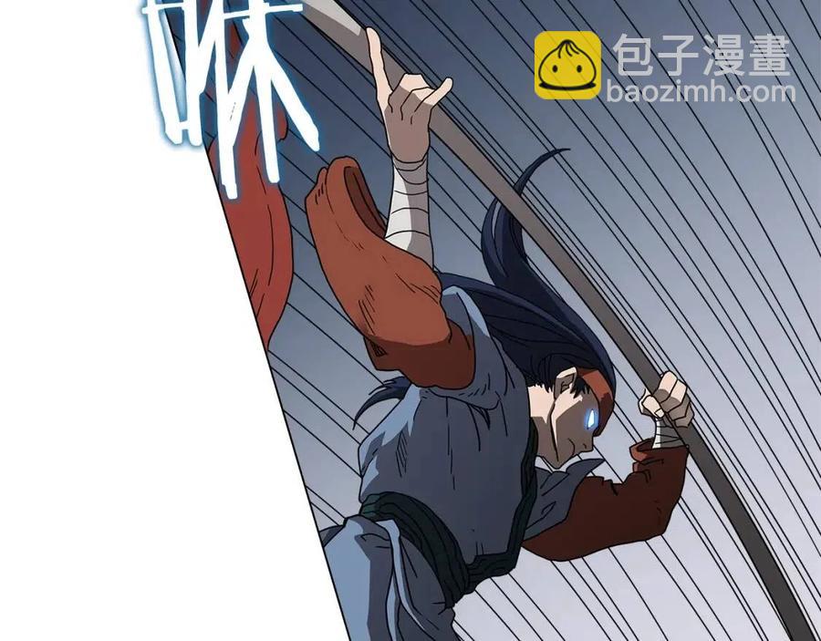 重生之我在魔教耍長槍 - 第45話 魔教的內戰？(2/3) - 5