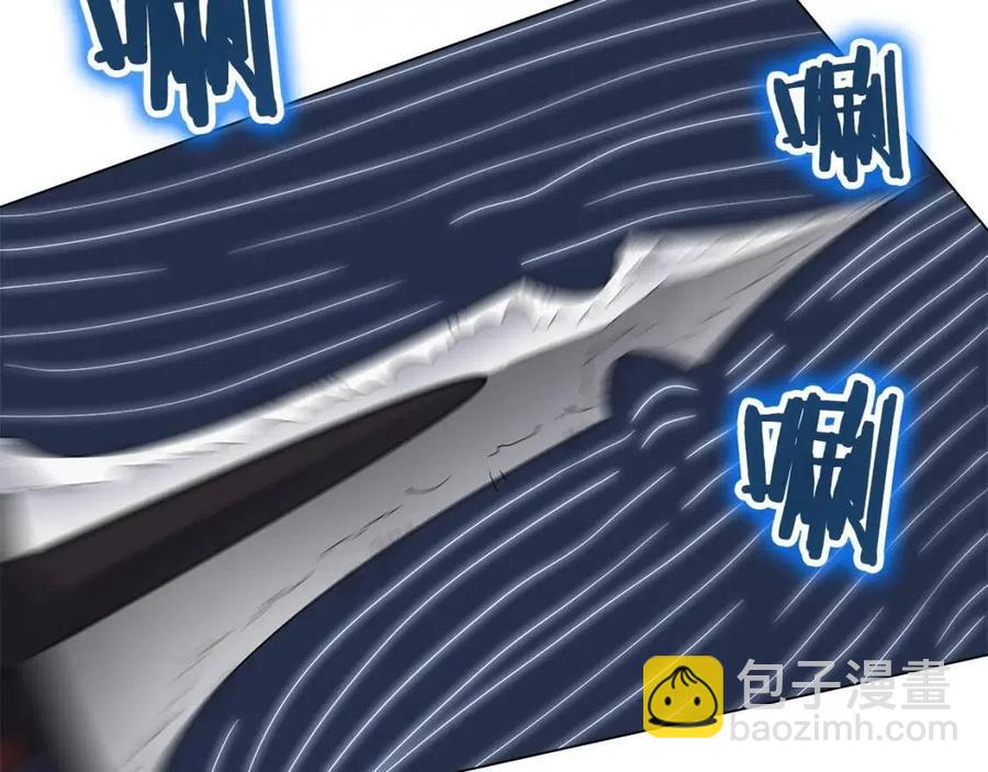 重生之我在魔教耍長槍 - 第45話 魔教的內戰？(2/3) - 7