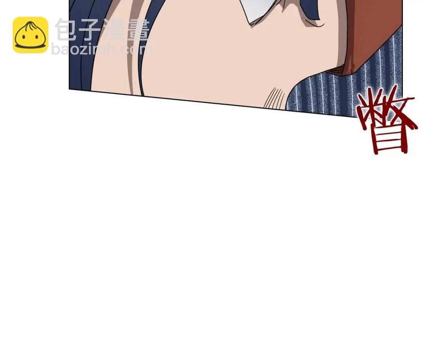 重生之我在魔教耍長槍 - 第45話 魔教的內戰？(2/3) - 1