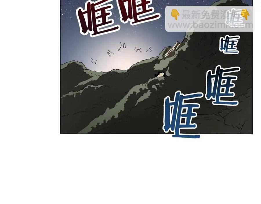 重生之我在魔教耍長槍 - 第45話 魔教的內戰？(2/3) - 4