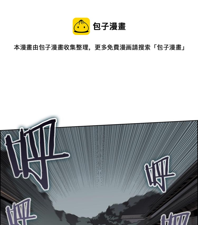 第47话 谁是猎物？0