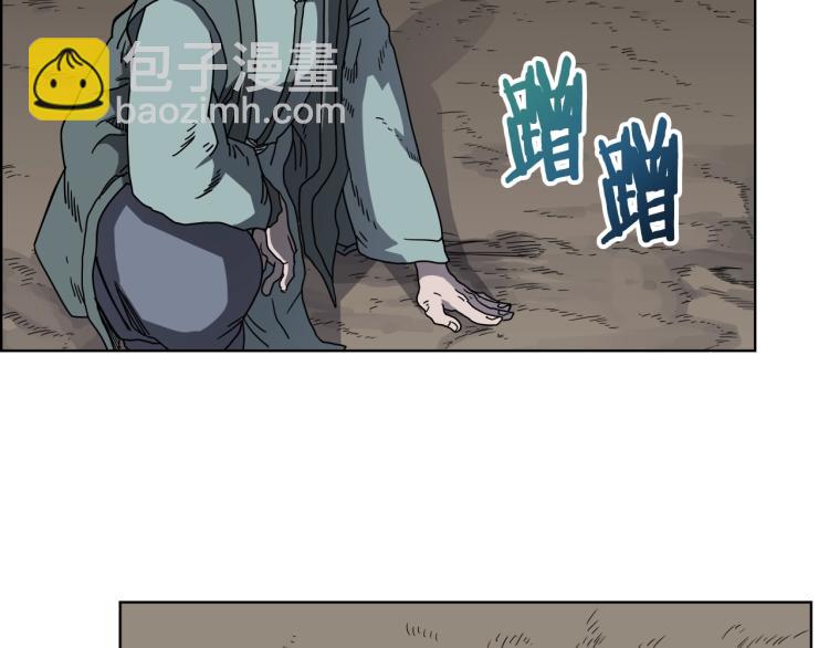 重生之我在魔教耍長槍 - 第47話 誰是獵物？(3/3) - 5