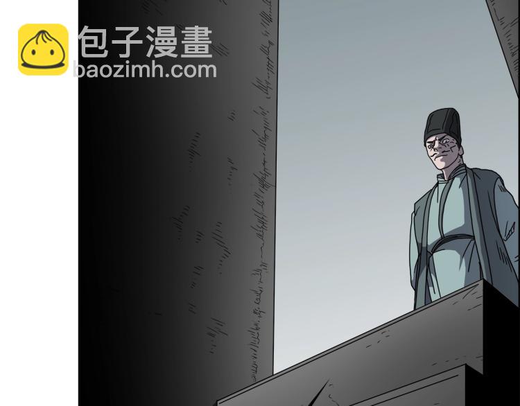 重生之我在魔教耍長槍 - 第47話 誰是獵物？(3/3) - 1