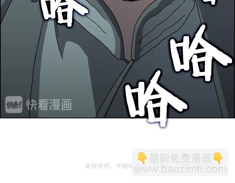 重生之我在魔教耍長槍 - 第47話 誰是獵物？(3/3) - 2