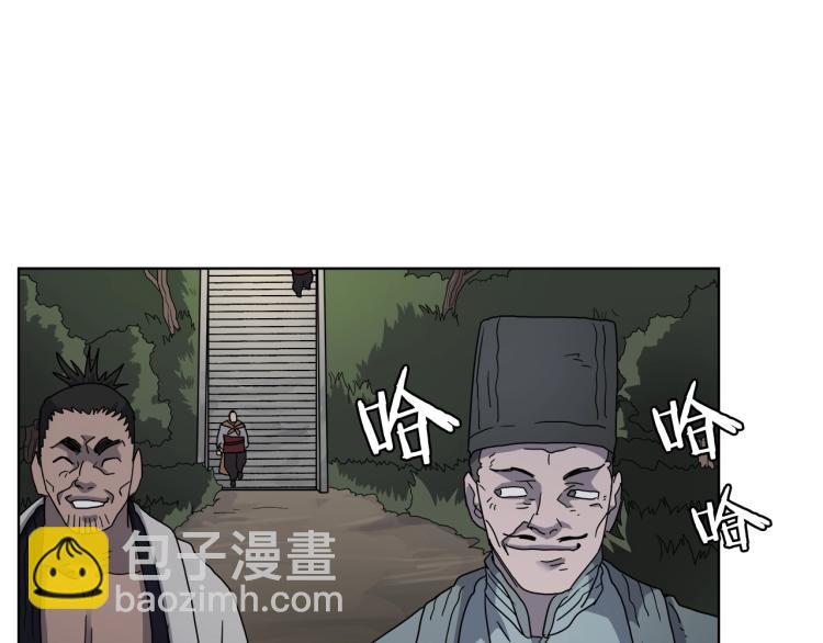 重生之我在魔教耍長槍 - 第47話 誰是獵物？(2/3) - 5