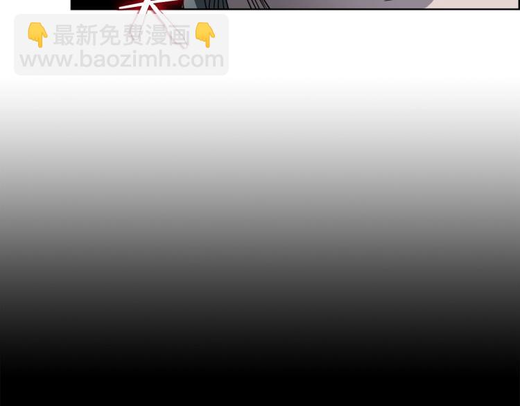 重生之我在魔教耍長槍 - 第47話 誰是獵物？(2/3) - 8