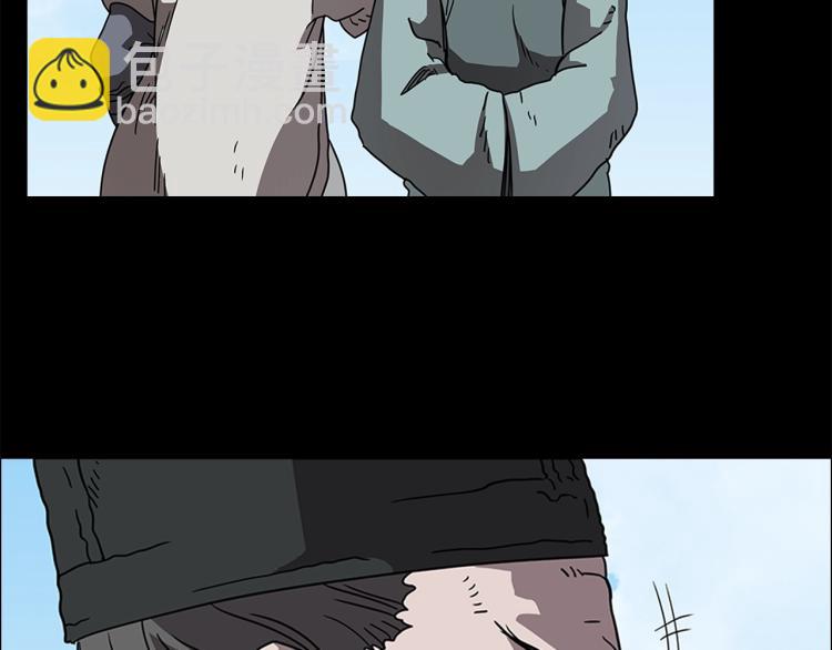 重生之我在魔教耍長槍 - 第47話 誰是獵物？(2/3) - 3