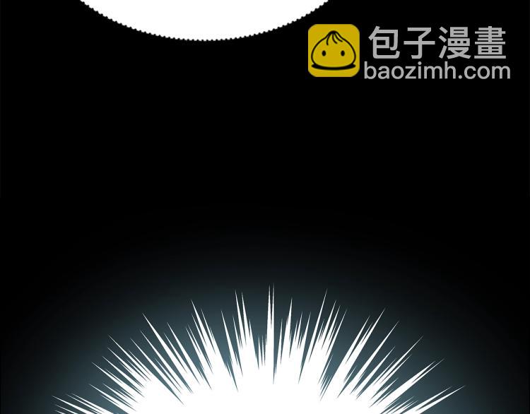 重生之我在魔教耍長槍 - 第47話 誰是獵物？(2/3) - 7