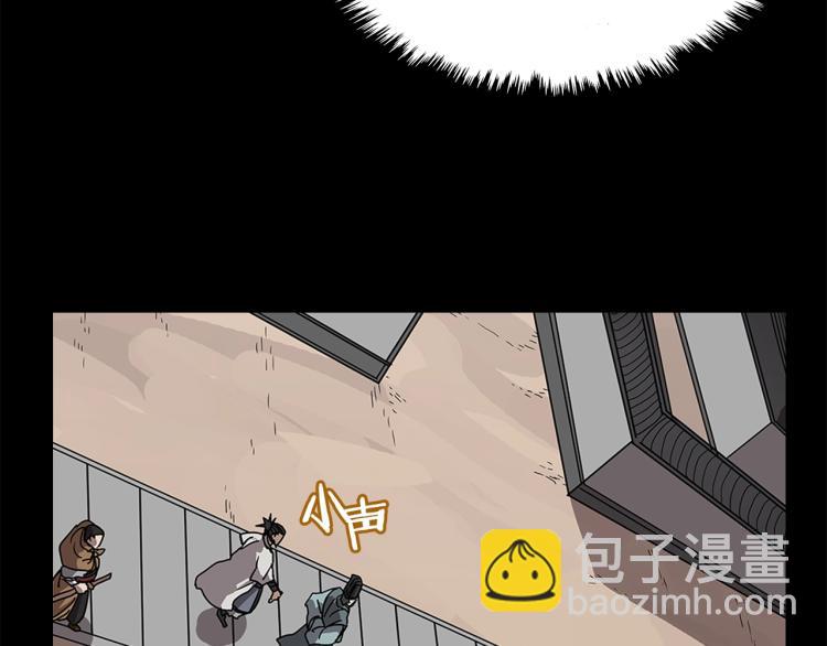 重生之我在魔教耍長槍 - 第47話 誰是獵物？(2/3) - 3