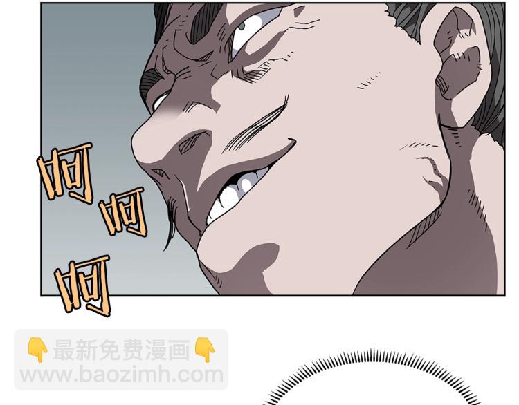 重生之我在魔教耍長槍 - 第47話 誰是獵物？(2/3) - 8