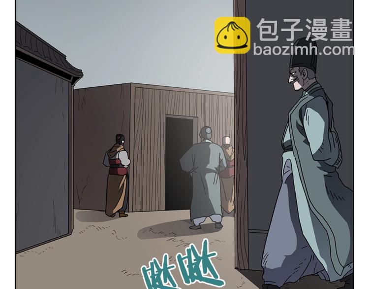 重生之我在魔教耍長槍 - 第47話 誰是獵物？(2/3) - 3