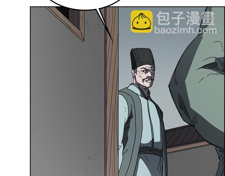 重生之我在魔教耍長槍 - 第47話 誰是獵物？(2/3) - 5