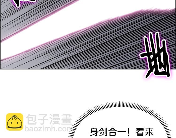 重生之我在魔教耍長槍 - 第49話 正面剛(3/3) - 1