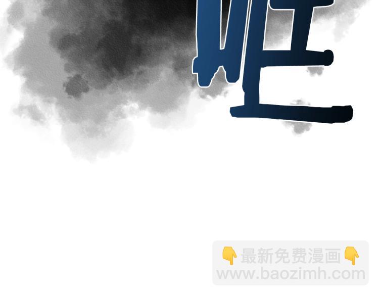 重生之我在魔教耍長槍 - 第49話 正面剛(3/3) - 2