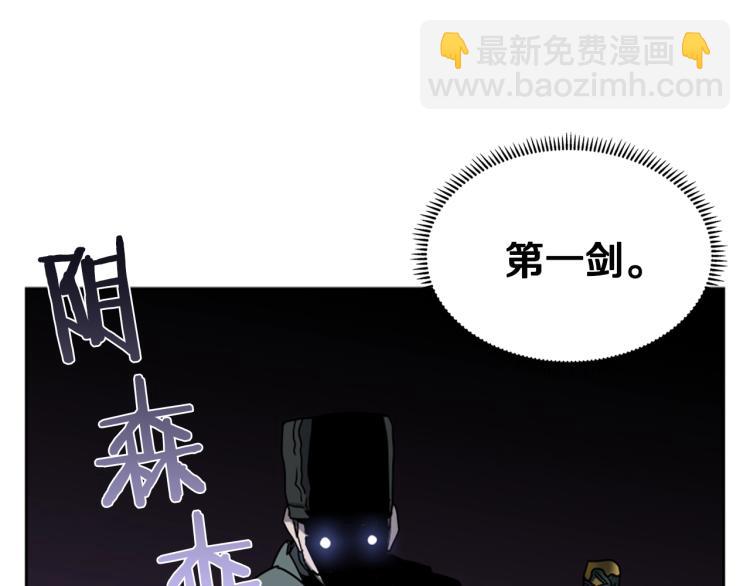 重生之我在魔教耍長槍 - 第49話 正面剛(2/3) - 6