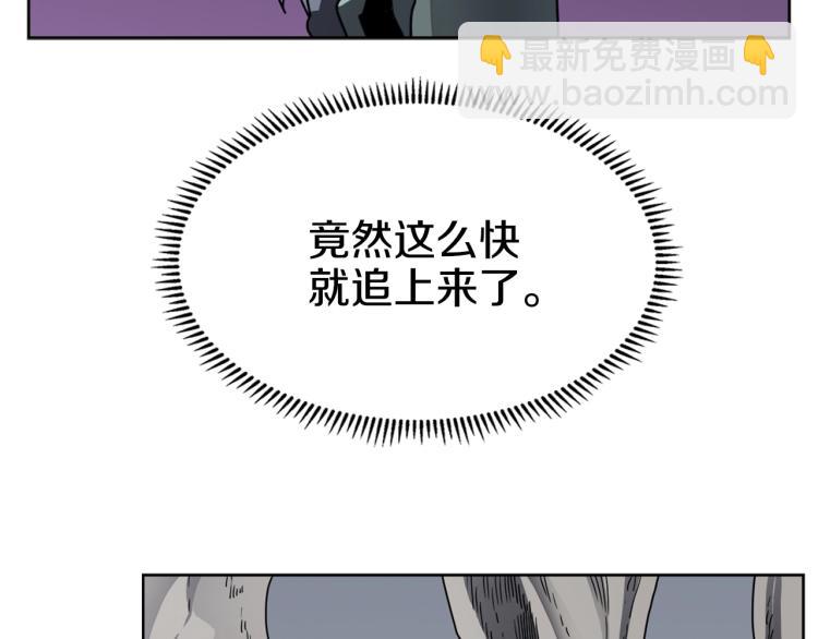 重生之我在魔教耍長槍 - 第49話 正面剛(2/3) - 8