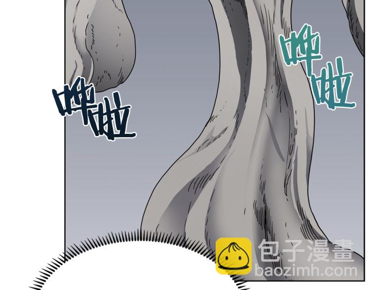 重生之我在魔教耍長槍 - 第49話 正面剛(2/3) - 1