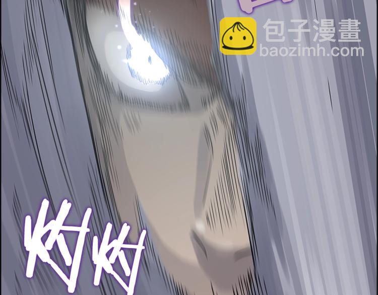 重生之我在魔教耍長槍 - 第49話 正面剛(2/3) - 7