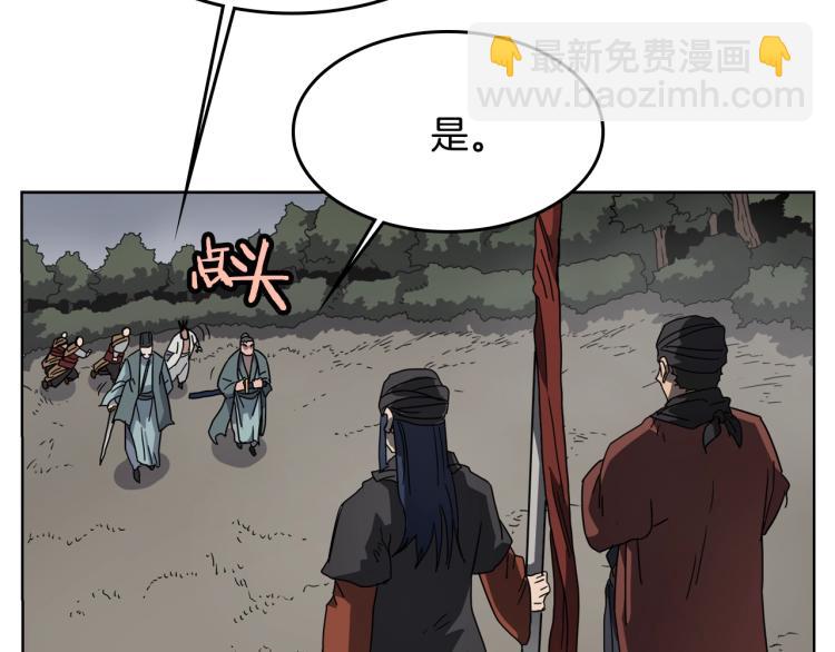 重生之我在魔教耍長槍 - 第49話 正面剛(2/3) - 1