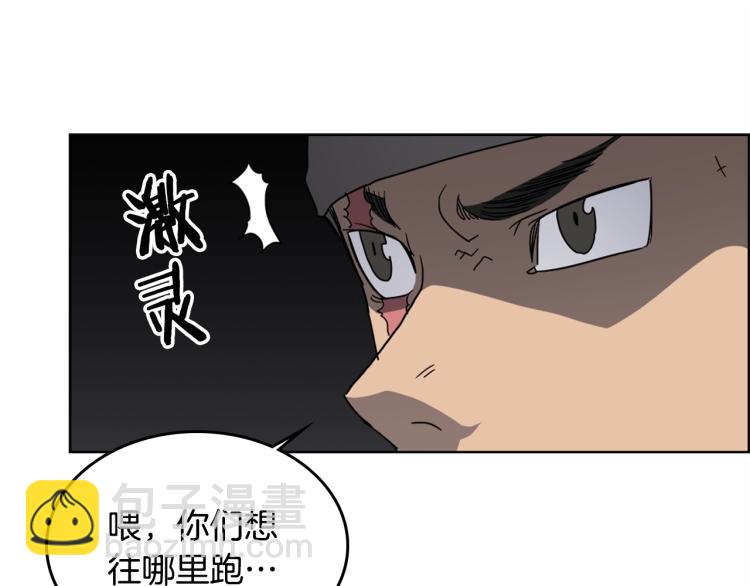 重生之我在魔教耍長槍 - 第49話 正面剛(2/3) - 3