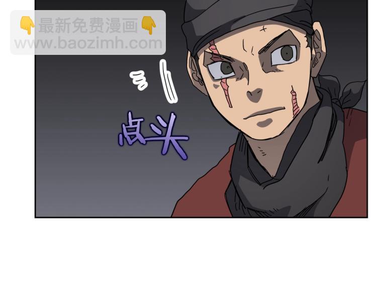 重生之我在魔教耍長槍 - 第49話 正面剛(2/3) - 8