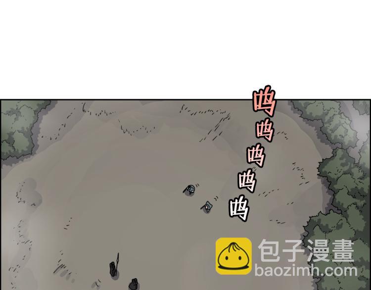 重生之我在魔教耍長槍 - 第49話 正面剛(2/3) - 2