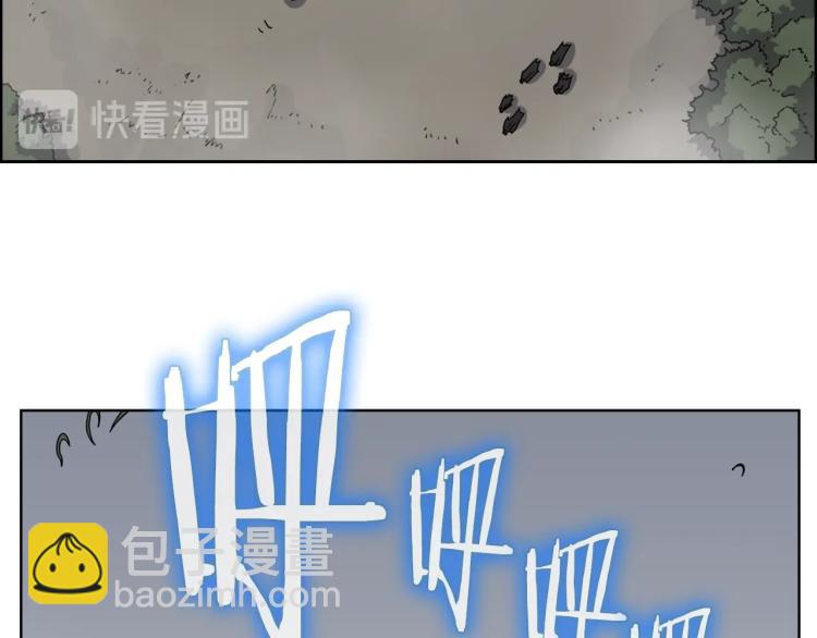 重生之我在魔教耍長槍 - 第49話 正面剛(2/3) - 3