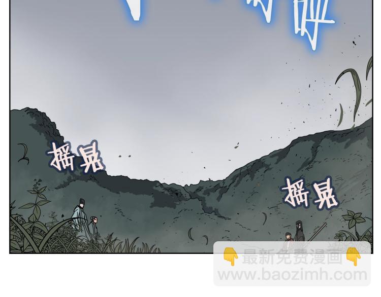 重生之我在魔教耍長槍 - 第49話 正面剛(2/3) - 4