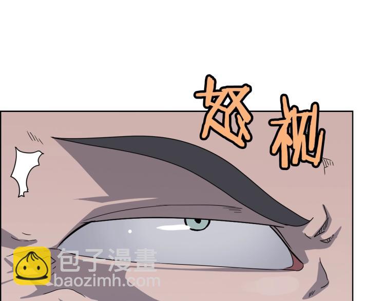 重生之我在魔教耍長槍 - 第49話 正面剛(2/3) - 5