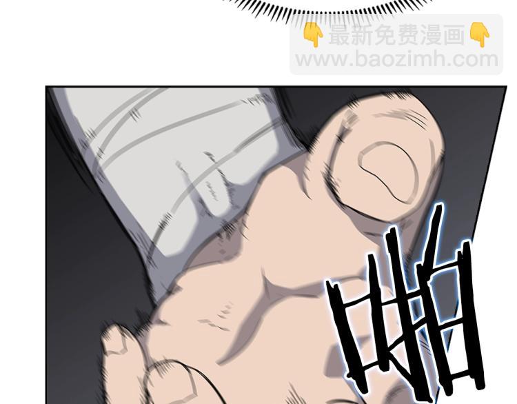 重生之我在魔教耍長槍 - 第49話 正面剛(2/3) - 8