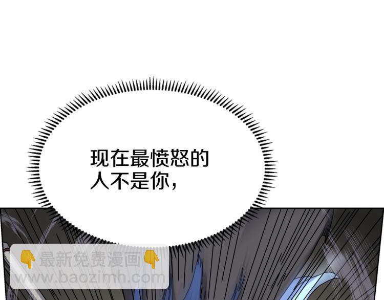 重生之我在魔教耍長槍 - 第49話 正面剛(2/3) - 2