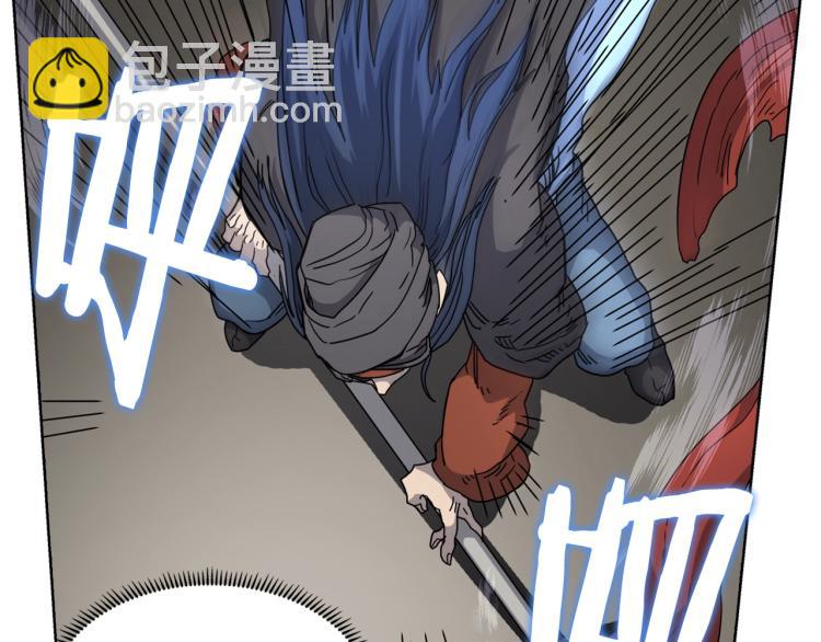 重生之我在魔教耍長槍 - 第49話 正面剛(2/3) - 3