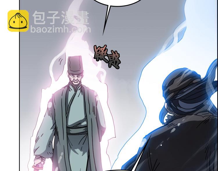 重生之我在魔教耍長槍 - 第49話 正面剛(2/3) - 3